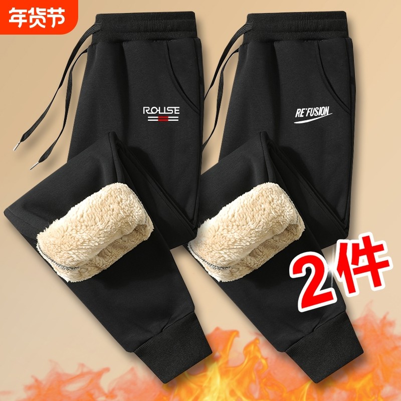 羊羔绒裤子男2025新款冬季加绒加厚卫裤外穿保暖棉裤休闲运动长裤,男装,休闲裤,淘宝优惠券,粉丝福利购,淘宝优惠卷