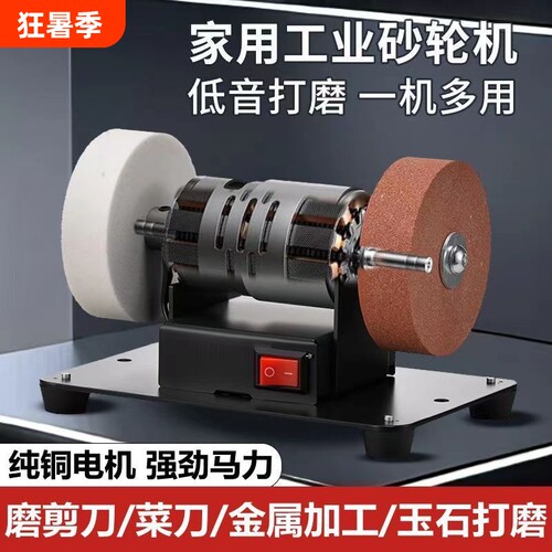 台式家用小型砂轮机电动磨刀神器全自动开刃抛光打磨刀子菜刀充电