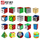 益智魔方玩具二三四五阶枫叶金字塔斜转粽子齿轮镜面金银全套数字