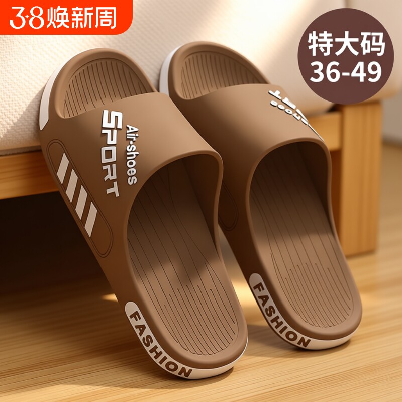 防滑男士拖鞋夏季外穿新款室内家居防臭大码运动凉拖厚底2025洗澡