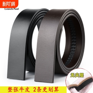 带耐磨潮 纯牛皮裤 保罗无头皮带男真不带头自动扣腰带男士 高档新款