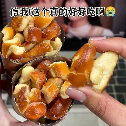 碱水面包丁烘烤糕点零食30包