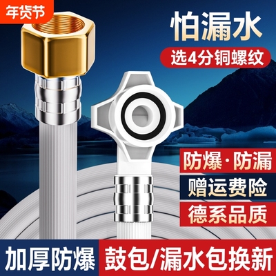 全自动洗衣机进水管软管通用专用加长接头上水管连接管子4分螺纹
