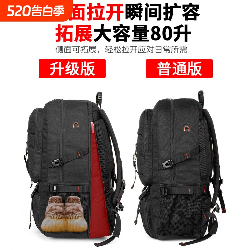 工厂现货超大容量男士双肩包旅游背包休闲运动风户外行李包登山包