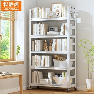 书架家用碳钢围栏落地多层置物架厨房移动简易房间收纳展示柜架子