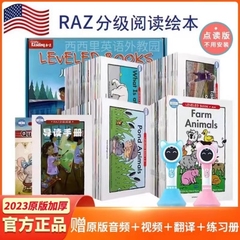RAZ英语分级阅读绘本美国原版蓝标加厚aa全套英语启蒙绘本Reading a to z支持易趣小蝌蚪小达人点读笔学前英语教材一年级到九年纪