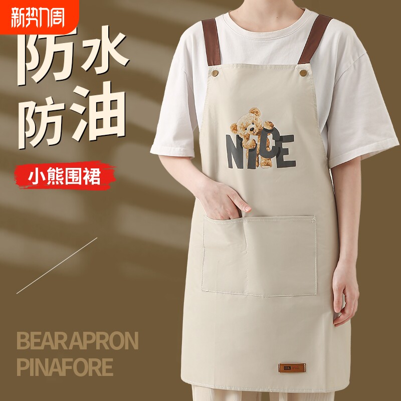 防水防油家用厨房背带围裙时尚韩版成人做饭干活工作服围腰烘焙