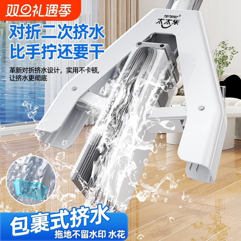 太太乐海绵拖把家用一拖净2024新款对折式免手洗吸水地拖布胶棉头