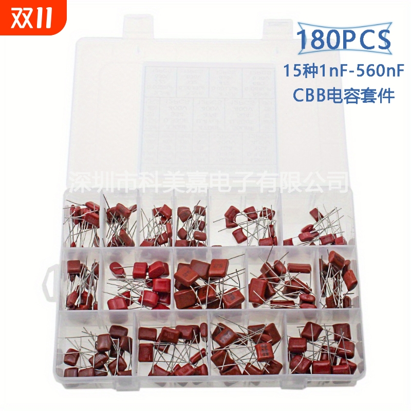 180PCS 15种CBB电容包 金属化薄膜电容器套装1nF-560nF 400V/630V
