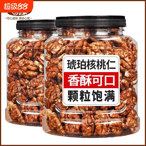 核桃仁芝麻琥珀蜂蜜熟零食坚果炒货儿童休闲食品薄皮罐装袋装新货