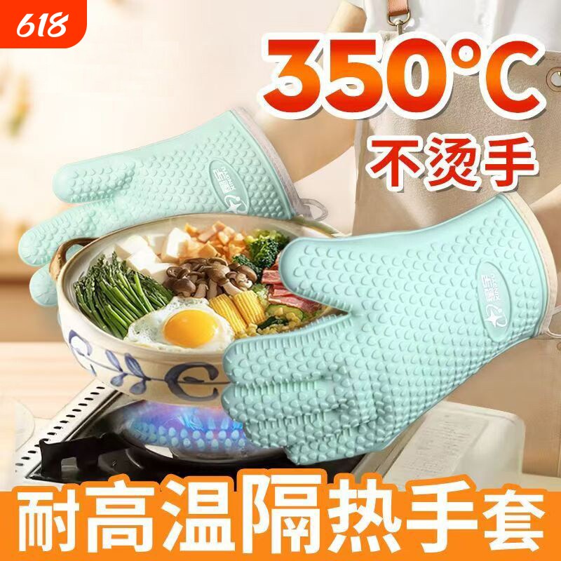 隔热微波炉手套防烫手套硅胶厨房烤箱烘焙耐高温加厚食品级防滑