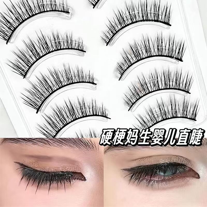 一片式硬梗婴儿直假睫毛成男cos自然妈生撑双眼皮新手仿真眼睫毛