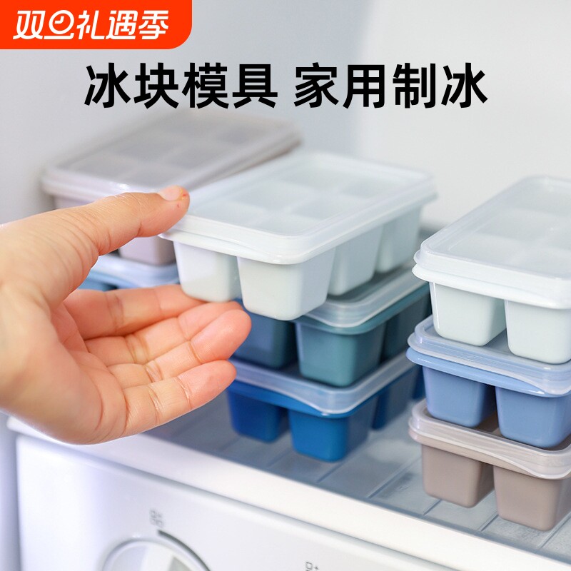 食品级硅胶软底冰格模具