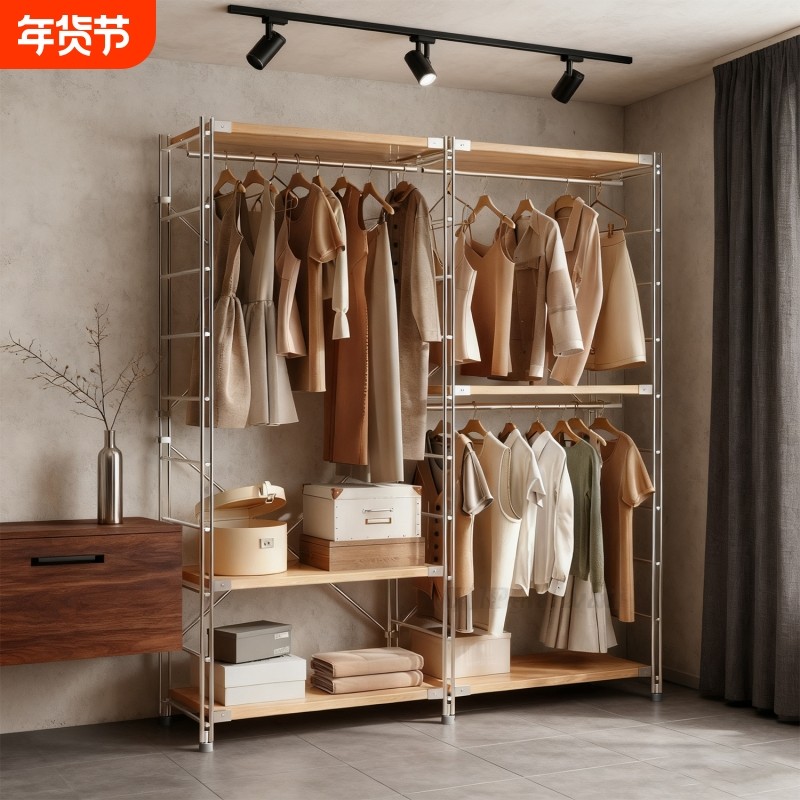 开放式挂衣架衣柜置物储物2025挂房间衣帽间收纳步入式家用衣帽架,住宅家具,衣帽架,淘宝优惠券,粉丝福利购,淘宝优惠卷