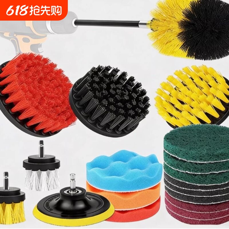 电动清洁刷头电钻刷万能型清洁套装瓷砖刷厨卫刷家用清洗刷洗鞋刷