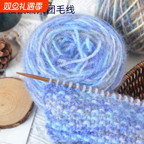 松鼠绒中粗毛线团|147人收藏