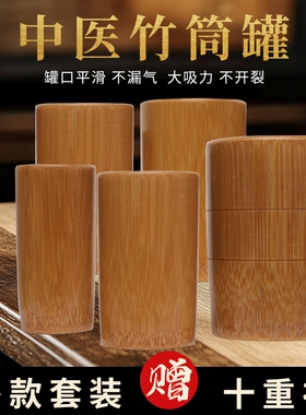 竹罐火拔全套拔罐中医专用罐竹子火筒罐美容院家用全套套装真空罐