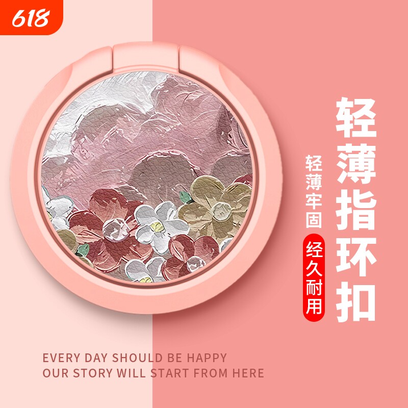 手机支架旋转支架指环扣自粘黏贴男女生通用保护壳套卡通创意桌面自拍直播新款实用懒人追可爱潮油画粉色小花