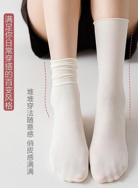 冰冰袜春夏薄款袜子中筒纯白色吸汗百搭防臭透气学生风女款无骨袜