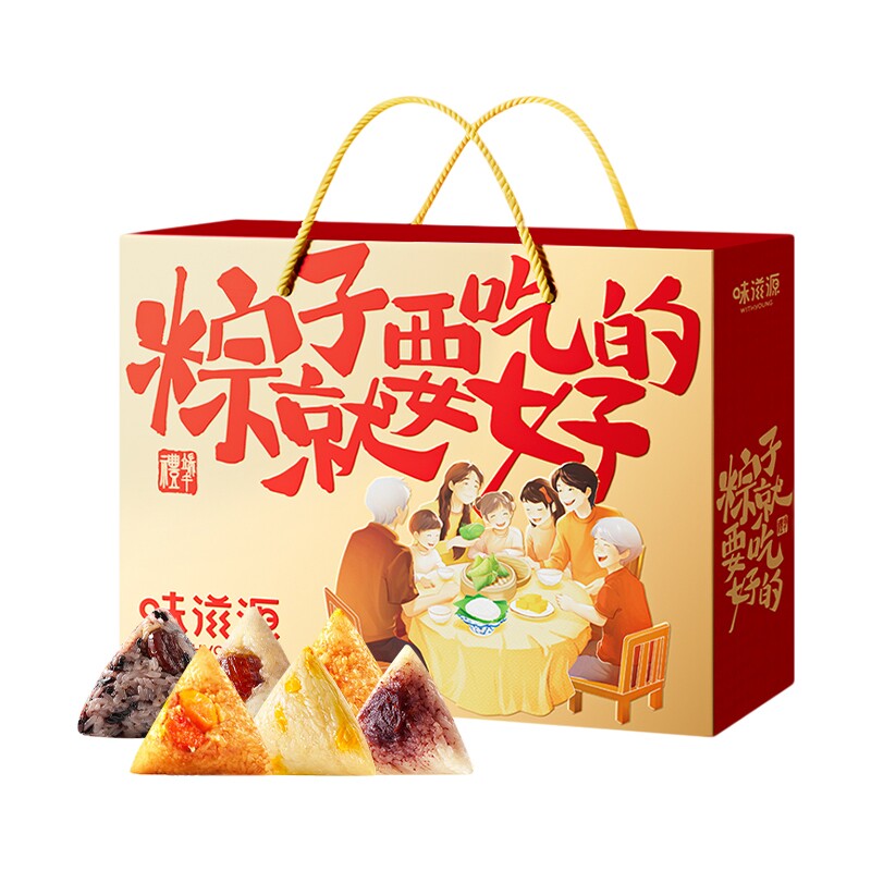 【6味12粽】味滋源棕子就要吃好的粽子礼盒装1200g（混合口味