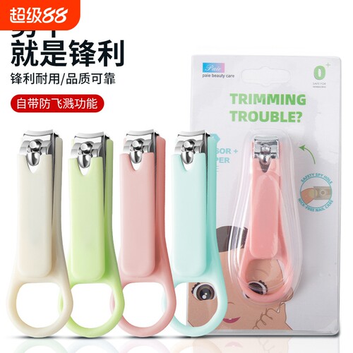 家用飞溅指甲刀儿童韩版学生防纯色可爱婴儿礼品指甲钳指甲剪网红