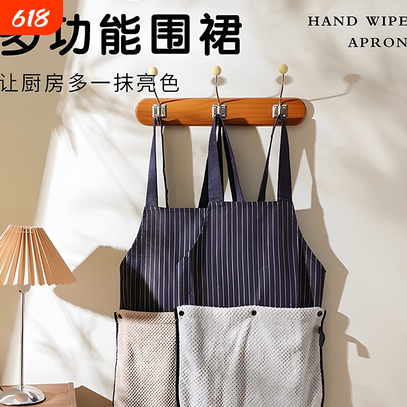 做饭围裙可拆卸加厚擦手巾2026新款厨房防水防油围腰时尚透气薄款