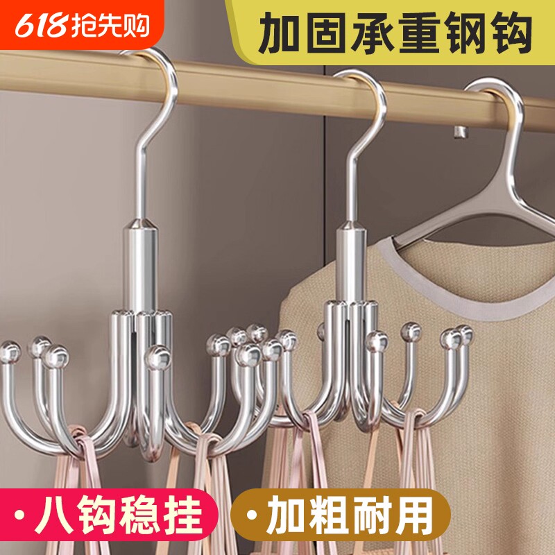 旋转八爪挂钩家用免打孔无痕不锈钢挂包架多功能衣帽挂钩收纳神器