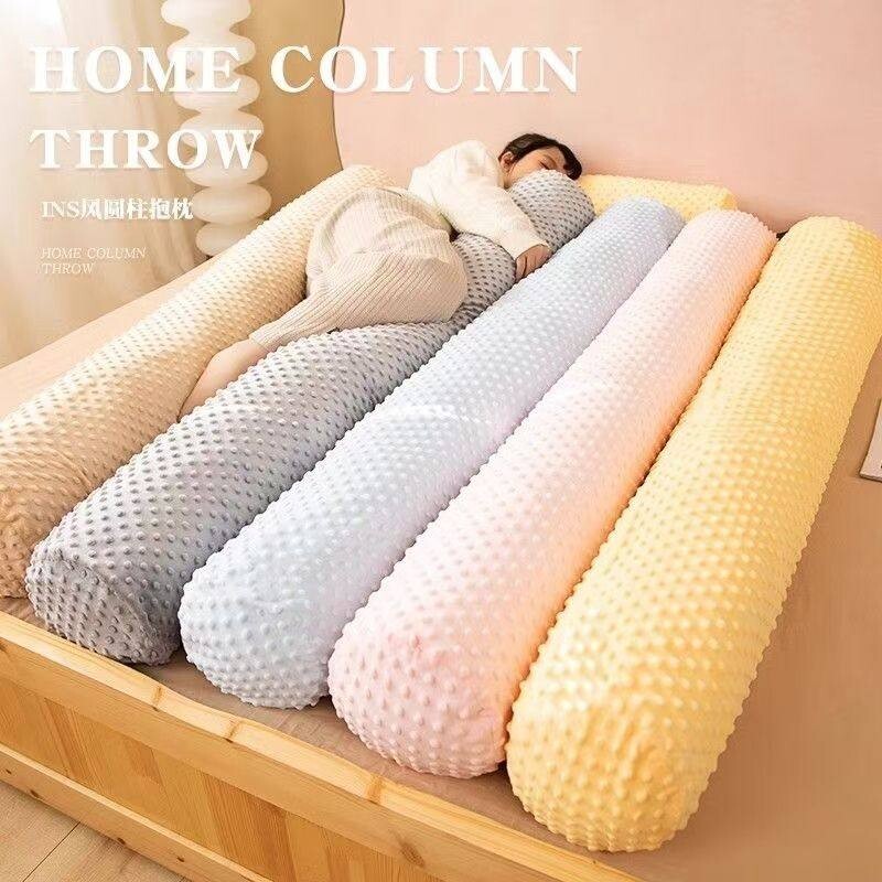 豆豆绒长条抱枕可拆洗女生午睡靠枕夹脚睡觉专用宿舍床上夹腿枕头