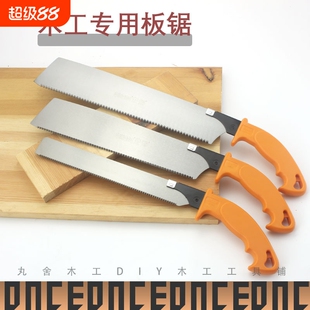 企鸿手工锯木工锯夹背锯手锯开榫锯榫头锯三倍锯家用锯子硬木红木