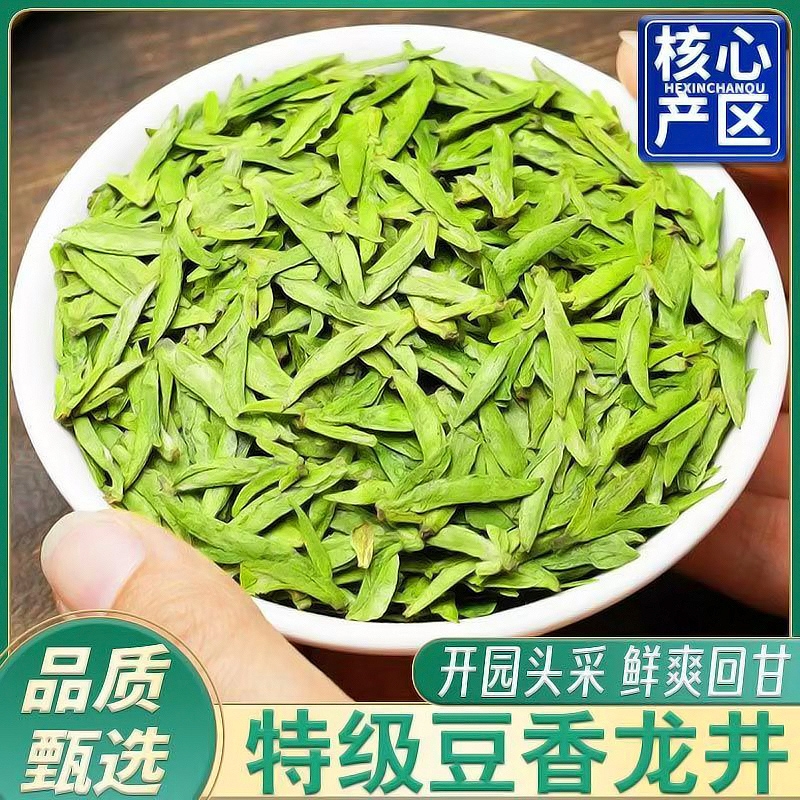 125g ǰؼ2025²躼ͷѿɽ̲ҶԼ84.24Ԫ
