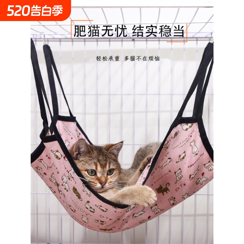 猫咪吊床笼子用猫吊床挂窝猫秋千悬挂式猫窝宠物猫猫吊篮挂床猫笼