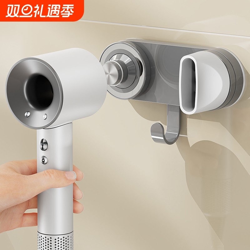 吸盘吹风机支架磁吸式免打孔风筒架适用戴森飞科徕芬吹风机置物架