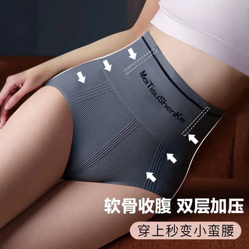 高腰内裤女收腹收小肚子2026强力裤新款腹收产后塑身提臀裤形塑形