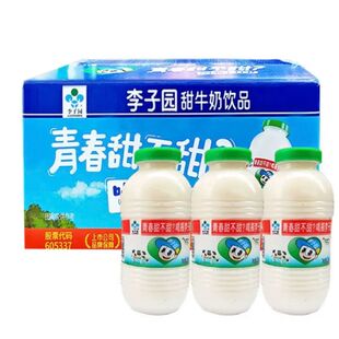 李子园甜牛奶225ml*24瓶原味 450ml*12瓶原味/草莓味三规格