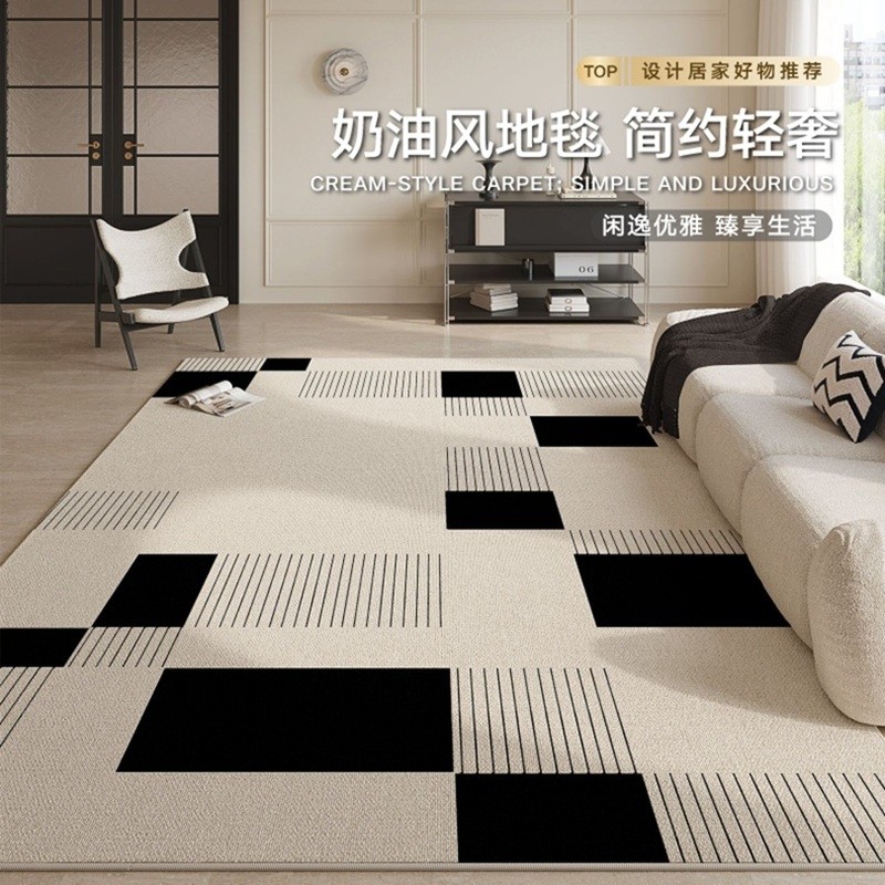 地毯客厅法式奶油防污卧室免洗轻奢沙发茶几毯防滑书房易打理大气