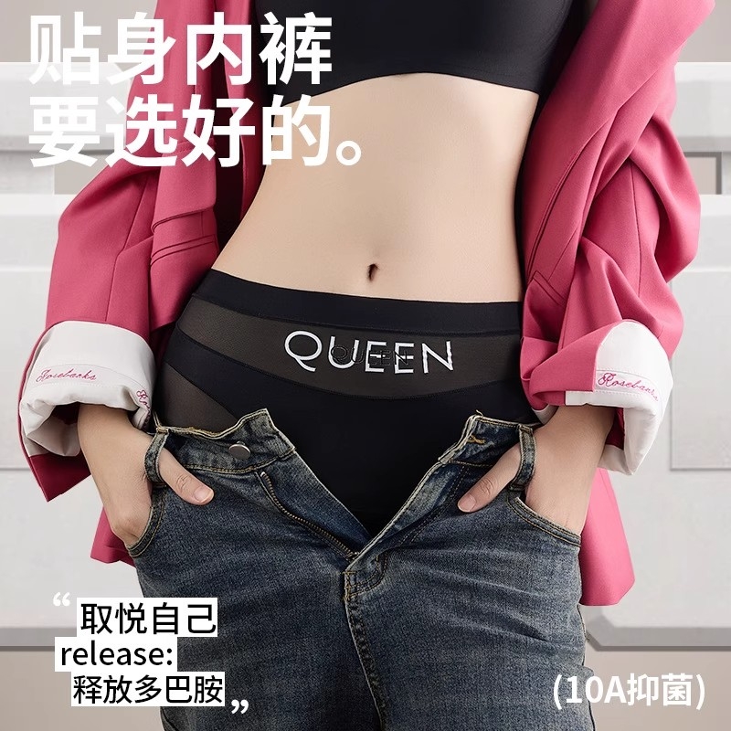 高腰桑蚕丝挡收腹网纱镂空内裤女