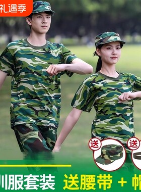 夏季款初高中大学生草绿色军训服