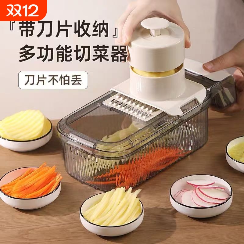 甜鑫六合一不伤手多功能切菜器