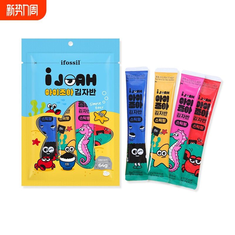 韩国进口芝麻炒海苔碎拌饭海苔碎零食海苔肉饭团紫菜袋装原味即食