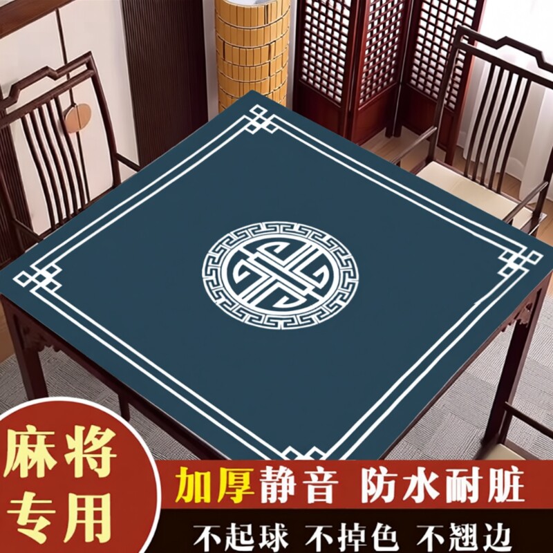 麻将桌隔音桌垫|超4000次加购图片