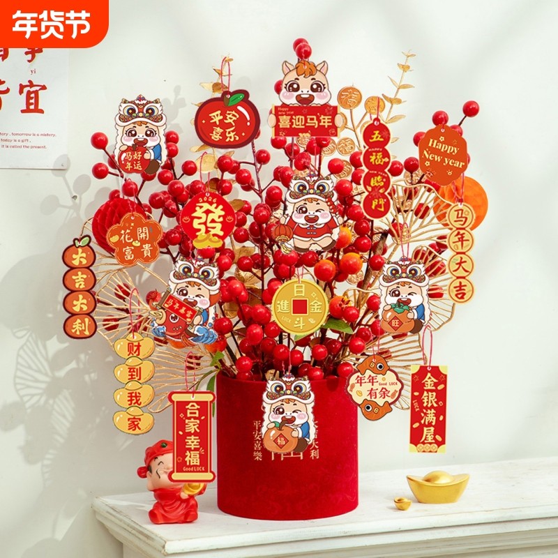 新年装饰春节元旦新款福桶仿真花创意礼物桌面摆件过年年货用品