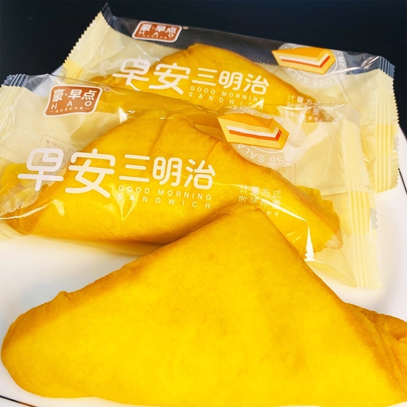 早安三明治蛋皮面包肉松沙拉夹心吐司三明治营养早餐小零食