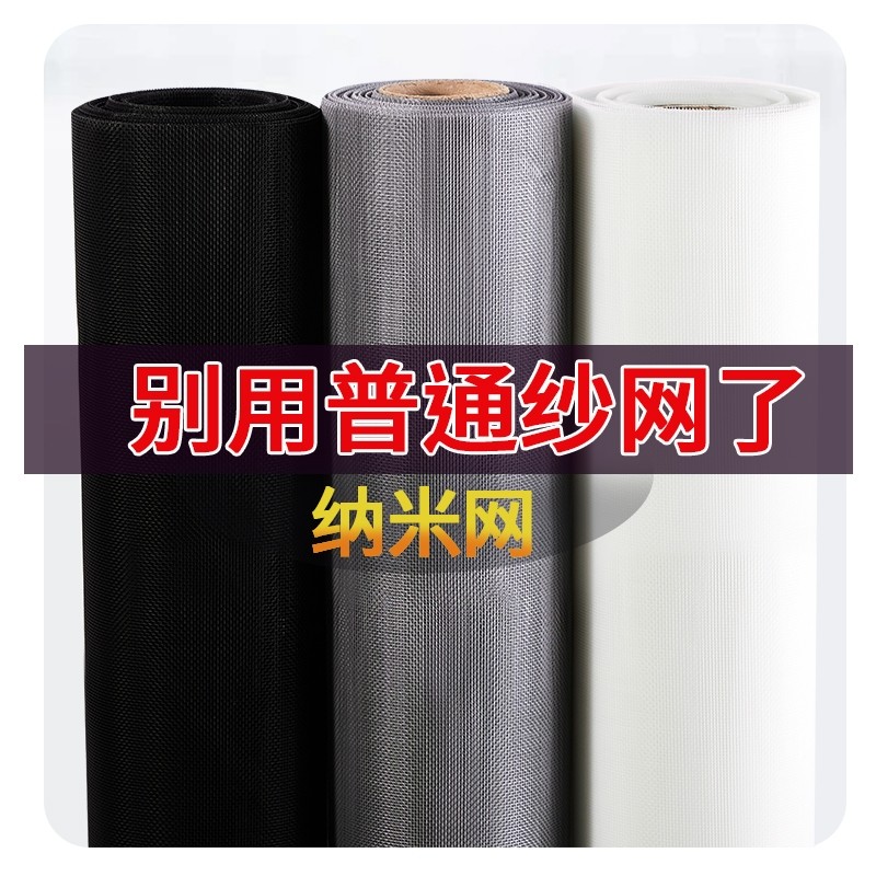 0.6x1m ��ɫ��������������� PP����ɴ��ɴ�����μ��ܷ���