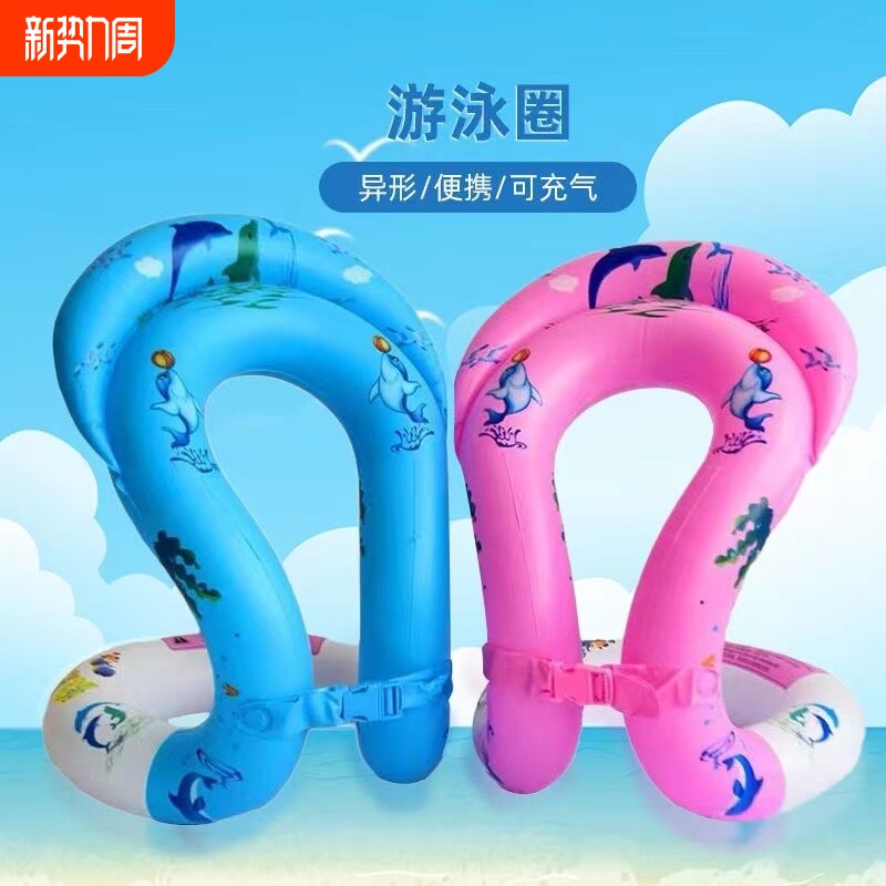 儿童加厚双层背心游泳圈双气囊充气成人腋下救生圈学游泳手臂浮圈