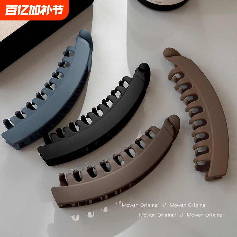 后脑勺大号发量多香蕉夹女简约2025新款高马尾固定神器抓发夹竖夹