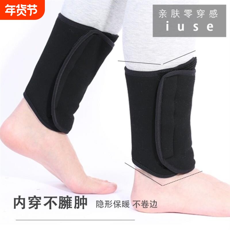 保暖护脚腕男女脚踝保护套关节加绒加厚袜套运动骑行脚脖冬季防寒