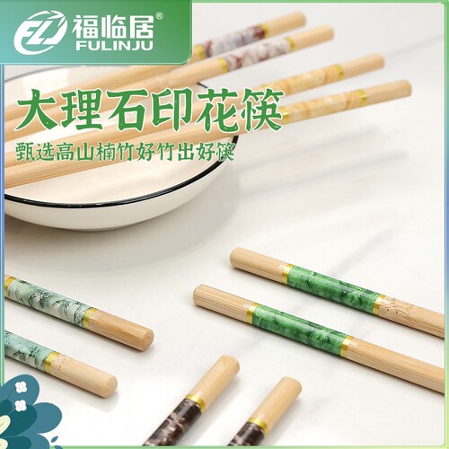 五色筷分餐筷子专人专用一人一筷