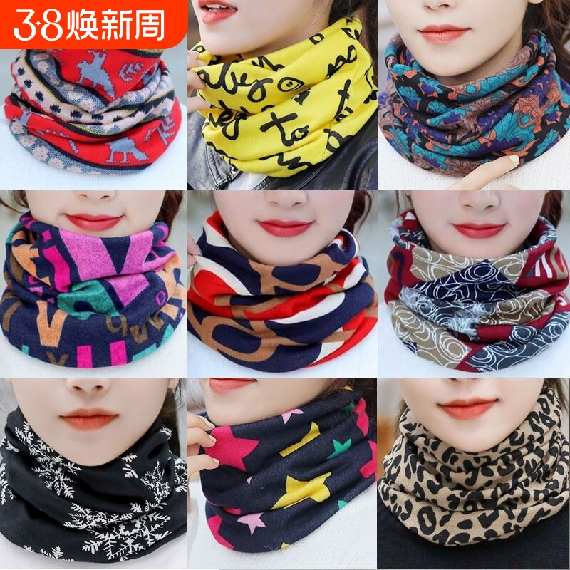 围脖帽子女冬天防风面罩骑行防寒加绒厚头套保暖护颈椎脖套女三角