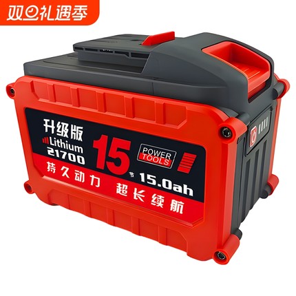 10C动力通用大艺A3锂电池21700角磨机电板手电锯电锤专用大容量