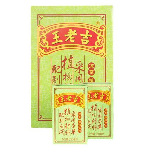 整箱王老吉凉茶250mlx24盒装凉茶整箱火锅解辣清凉下火植物饮料